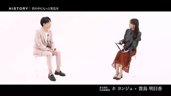 ホヨンジュと貴島明日香さん